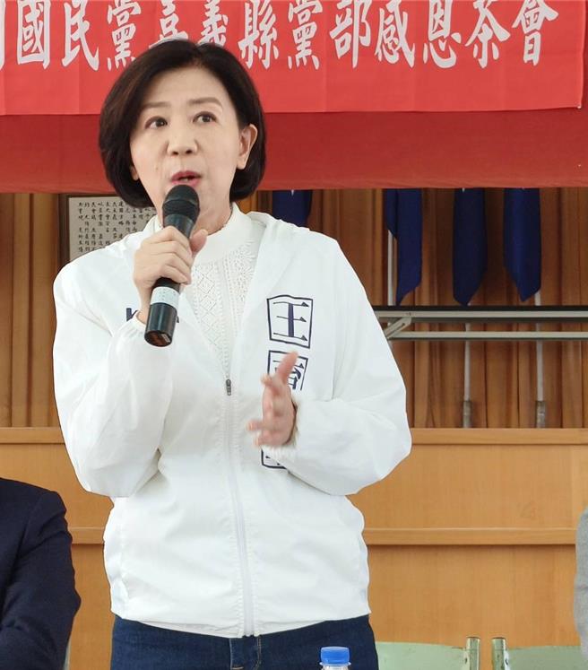 不分区立委王育敏今天出席国民党嘉义县党部感恩茶会。（廖素慧摄）