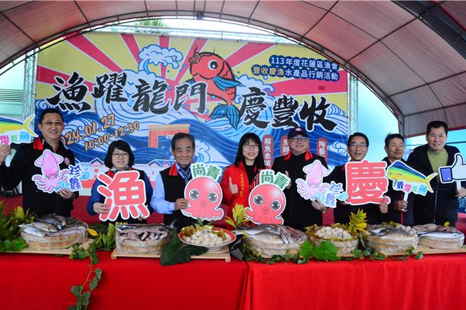 农业处长陈淑雯（中）与渔会理事长张国贤（左三）等理监事举办水产行销，许多民眾都来嚐鲜。（王志伟摄）