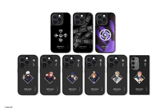 CASETiFY 与人气动画《咒术迴战》推出联名商品。（CASETiFY 提供）