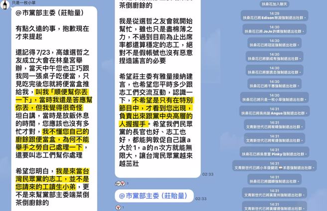 （取自四叉貓劉宇臉書）