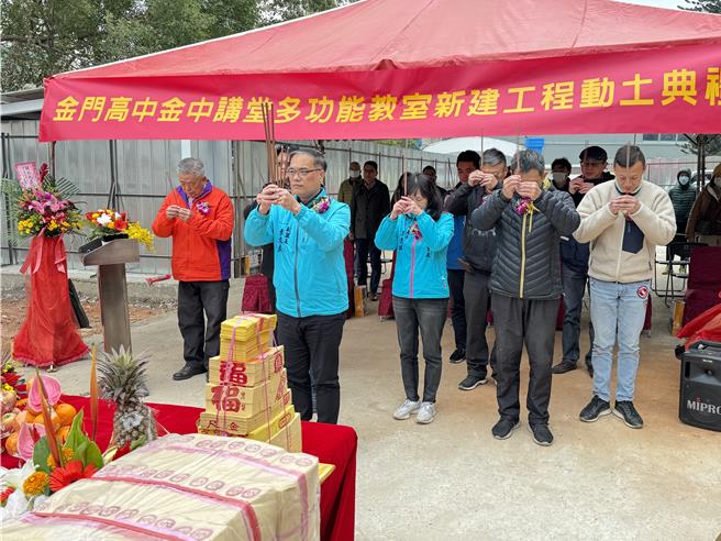 金門高中多功能教室新建工程今日在副縣長李文良(前)主持下隆重舉行動土典禮，這幢斥資千萬打造家鄉之美的「金中講堂」預計將於今年9月份完工。(于家麒攝)