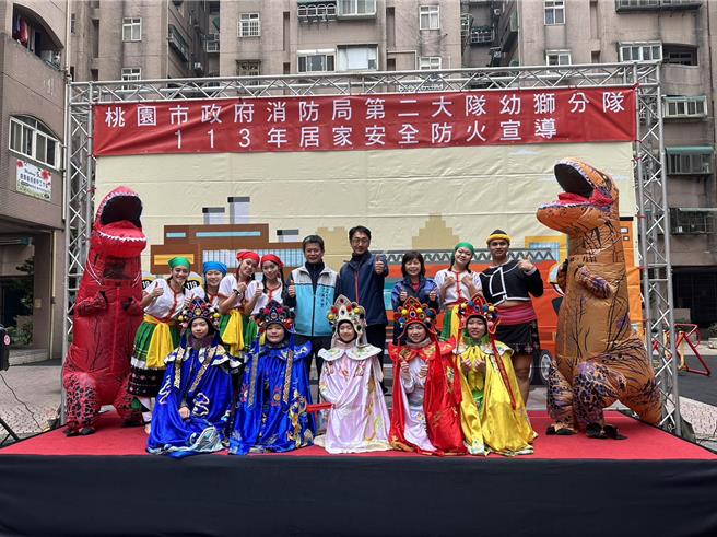 年关近桃市消防局二大队办恐龙演话剧宣导防灾观念。(消防局提供／吕筱蝉桃园传真)