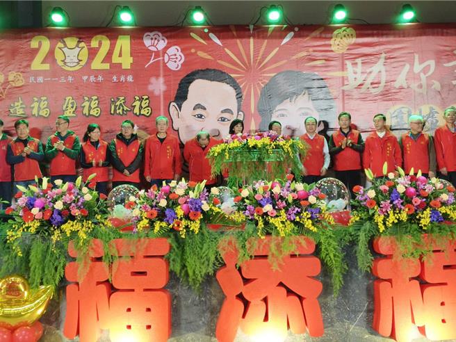 福添福基金會今晚辦大型圍爐餐會，盛大熱鬧。（廖素慧攝）