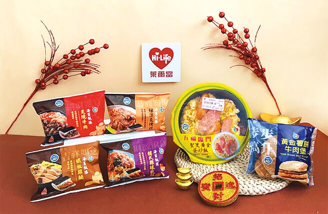 新春好運「萊」，萊爾富特別推出新春限定的開運鮮食，並將應景吉祥話融入包裝與象徵開運招財的商品。圖／萊爾富提供