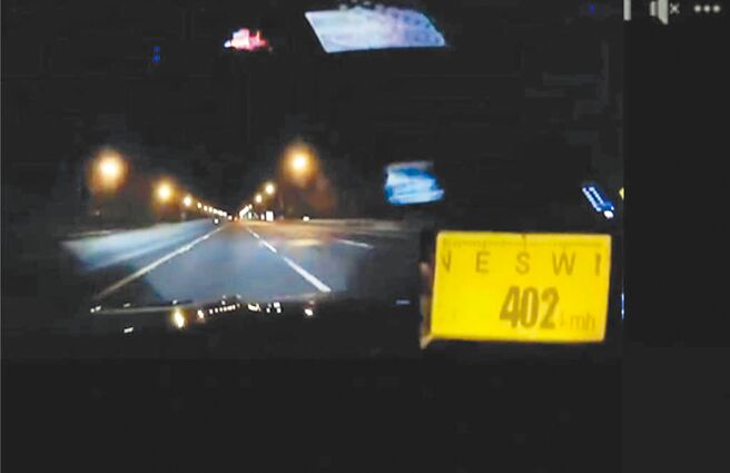 網路瘋傳國道飆速402公里影片，貼文者更炫耀連假半夜都沒紅斑馬，警方調查發現是40歲戴姓男子為追求點閱率後製過的假畫面，訊後依涉嫌違反《刑法》送辦。（摘自爆料公社）