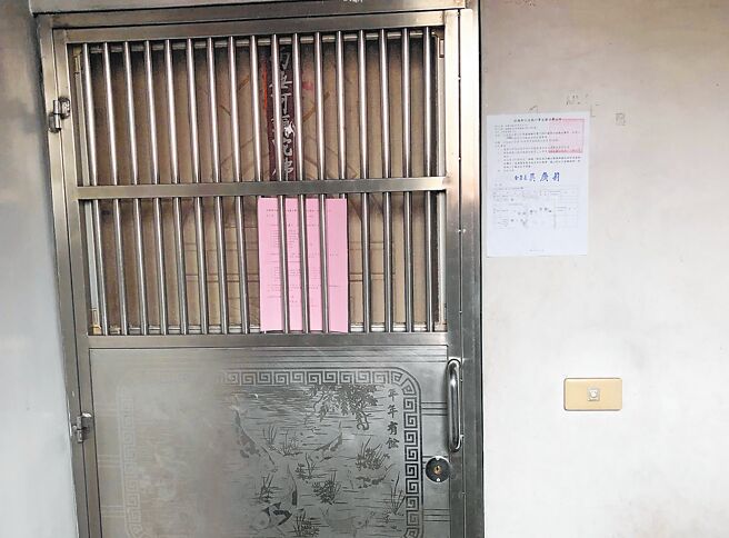 基隆市1名林姓男子，騎機車被警攔查拒絕酒測，遭裁罰18萬元罰鍰，另積欠健保費等共欠繳20萬餘元。辦分期後又拒繳，行政執行署宜蘭分署將拍賣其名下房屋。（行政執行署宜蘭分署提供／徐佑昇基隆傳真）