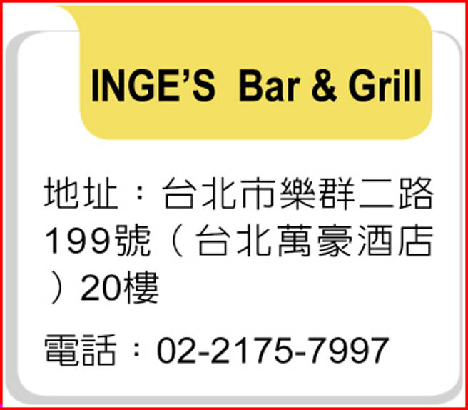 INGE’S  Bar & Grill
