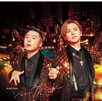 近畿小子认识30年竟无对方手机号码 堂本光一得知堂本刚婚讯好惊讶