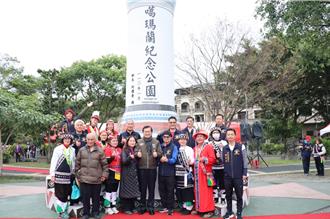 花蓮新城重建噶瑪蘭紀念公園 增設6.5米意象柱盼族群歷史永流傳