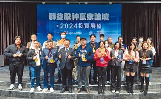 群益股神贏家分紅 教戰千萬獲利心法