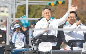 白布局雙黃2026戰雙北 三腳督成形