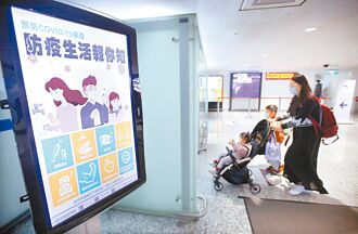 周增615例 新冠高峰期报到 疾管署吁速接种