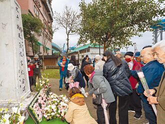 基隆 太平轮海难75周年追思 祈愿永世太平