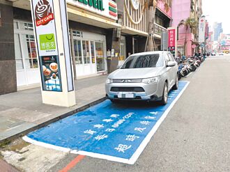 竹市 客貨兩用車 2月起可停裝卸貨車格