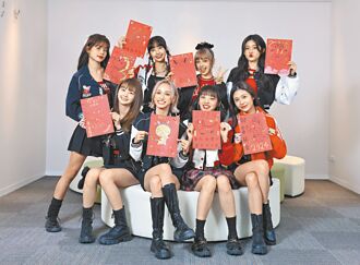 PINK FUN拚生龍寶寶