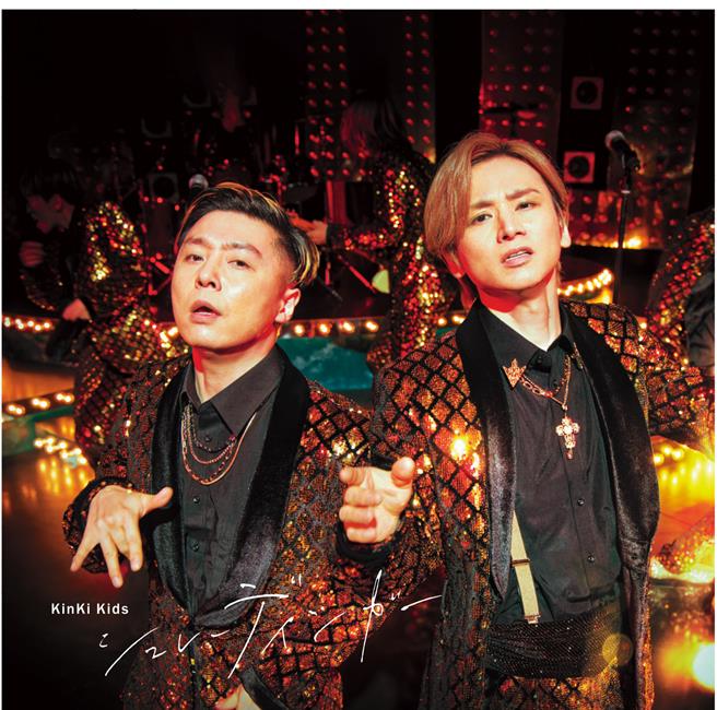 近畿小子近日出新辑再度破纪录。（爱贝克思提供）