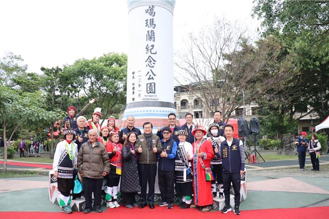 花蓮縣新城鄉公所保存噶瑪蘭族曾在嘉里地區開墾的歷史，爭取及自籌1250萬元經費，重建「噶瑪蘭（Kebalan）紀念公園」，並設置高達6.5米意象柱，盼讓族群歷史文化能持續保存及流傳。（新城鄉公所提供／羅亦晽花蓮傳真）