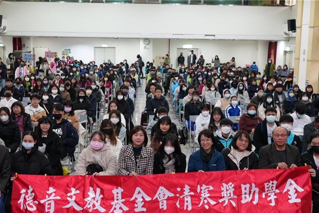 德音文教基金會、陳儀君議員號召民間團體及善心人士捐款，在農曆春節前夕頒發助學金，讓大文山地區新店、深坑、石碇、坪林、烏來等5區11所高、國中252位清寒學子受惠。（提供）