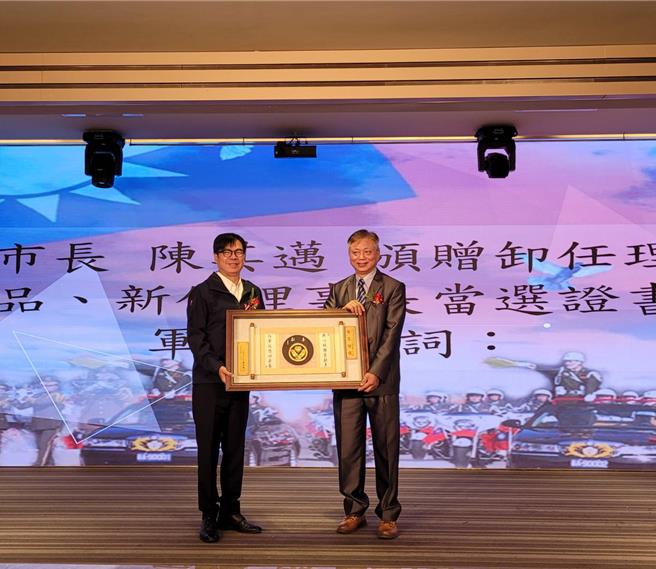 高雄市长陈其迈特别致赠前理事长郭进国「后宪楷模」奖牌，感谢郭进国这4年对市府的市政推动及公益活动的急公好施。（柯宗纬翻摄）