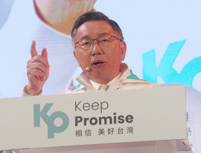 民眾黨主席柯文哲。（資料照,趙雙傑攝）