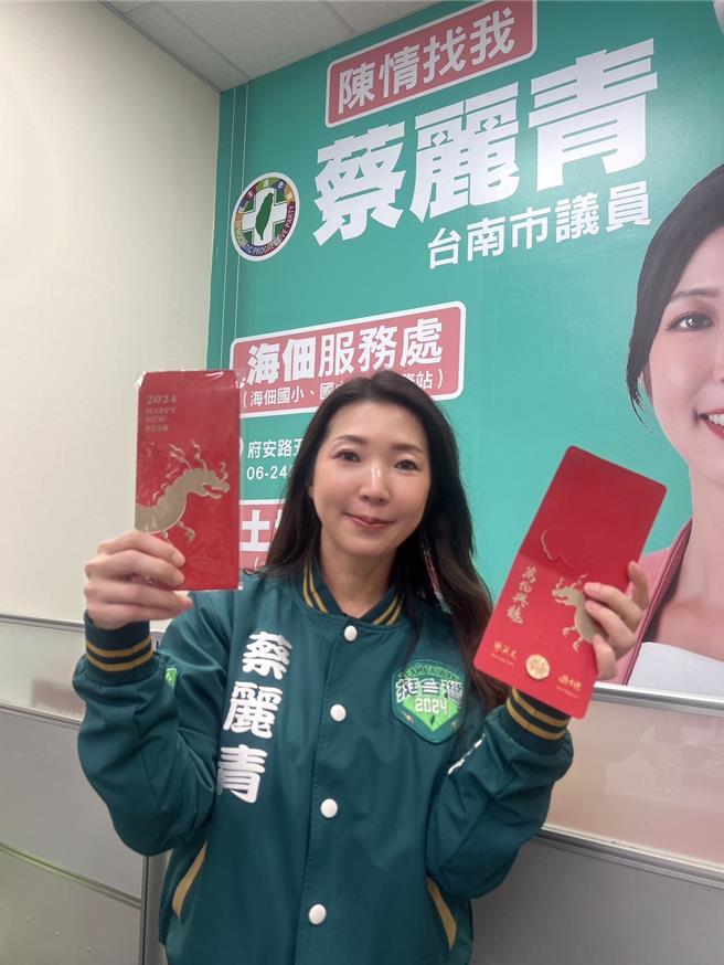 台南市議員蔡麗青28日在新和順保安宮發送總統龍年福袋，10分鐘就被索取一空。（蔡麗青服務處提供／程炳璋台南傳真）