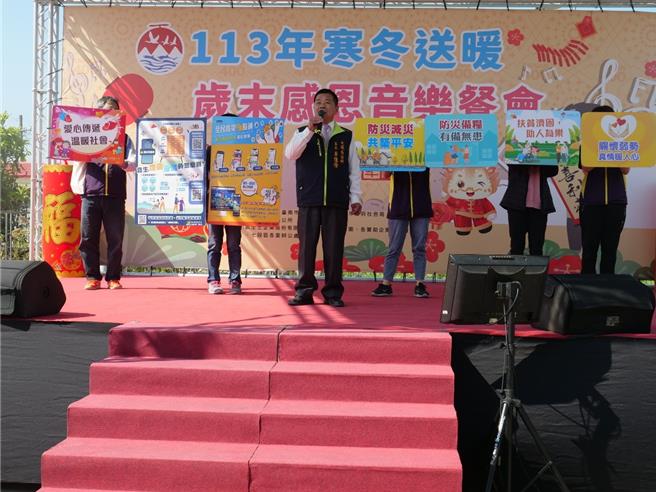 七股區公所28日在大寮社區活動中心舉辦感恩音樂會，宴請七股區低收入戶與課輔班學童。七股區長李佳隆感謝愛心企業與慈善團體捐助經費。（七股區公所提供／程炳璋台南傳真）