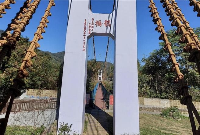 南投縣水里鄉上安鵲橋周邊，接連發生輕聲事件，將在29日舉辦送煞儀式，呼籲民眾提早改道迴避，或隨身攜帶單數綠葉驅邪避凶。（翻攝上安鵲橋臉書／王煌忠南投傳真）