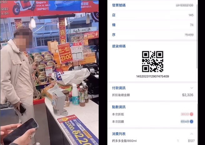 网红PO出商品都有结帐的证明。（图／翻摄IG：dai_james0925）