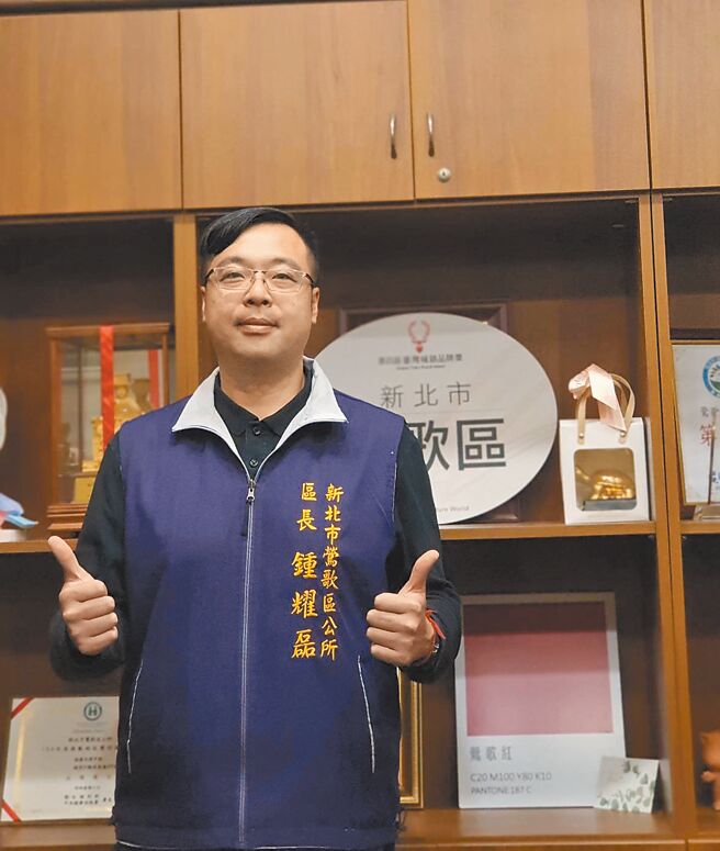 新北市鶯歌區長鍾耀磊。（鍾耀磊提供／柯毓庭新北傳真）