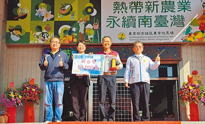 「2024全國棗優質管理果園評鑑」結果出爐，大社區農友陳清良（右二）勇奪冠軍，獲獎金5萬元及獎盃。（林雅惠攝）