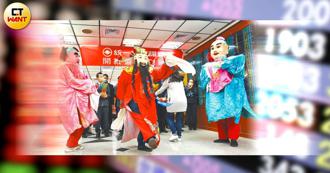 該不該抱股過年？分析師給答案了！避開「這類股」首選3族群