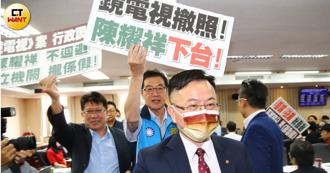 新立委超火！陳耀祥急閃人 藍委痛批太爛定追究責任