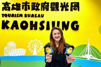 高雄冬日游乐园缤纷登场 便利商店加39元获限量黄色小鸭杯塞