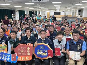 南市府美食旅遊手冊 曝光私藏美食及景點 還有電子版下載