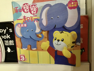 創刊35年《巧連智月刊》停止受理訂閱 官方曝2原因