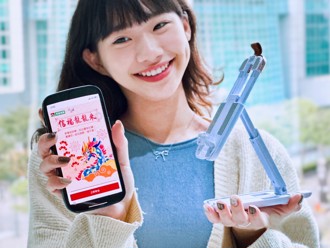 信義房屋推龍年線上刮刮樂抽平板等好禮