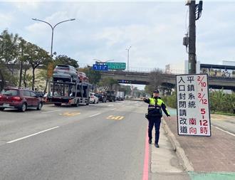 国1平镇系统南下匝道「这期间」封闭 用路人注意