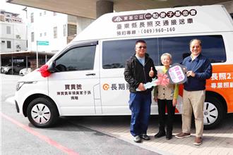 家人同心齊力送愛台東 黃承志如願捐車、復健設備