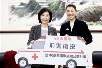 提升全台緊急救護品質 遠傳「5G救護車」前進南投