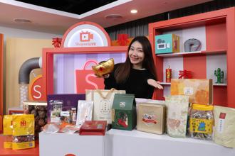 蝦皮購物打造「台北年貨大街線上專區」 名店祭5折優惠