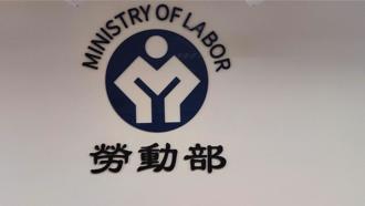 勞動部調查「7成5滿意工作」 網見這數據傻眼：問過我嗎