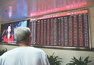 穩股市 陸暫停限售股出借