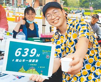 新北青農前進南軟 展售會今登場