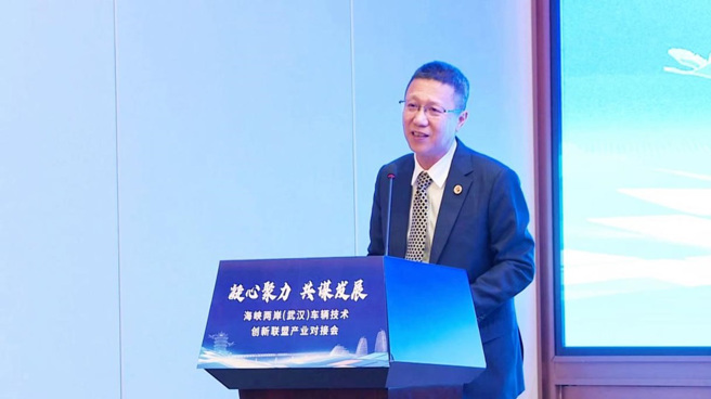 臺湾电电公会理事、海峡两岸（武汉）车辆技术创新联盟轮值会长陈宏钦致辞（图／张红强摄）