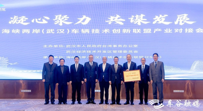 轮值会长陈宏钦向东风公司副总经理李玮赠送「联盟支持单位」匾牌。（图／张红强摄）