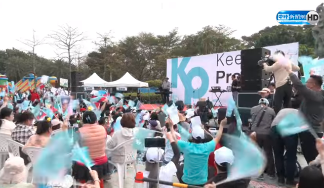 柯文哲高雄见面会现场画面。（图 / 撷取自中时直播）