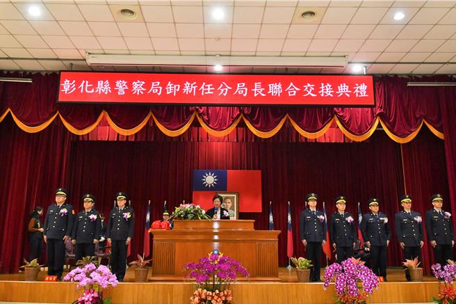 王惠美说，新任杨督察长及廖分局长等6人学养俱佳且工作歷练完整，期勉在陈局长的领导下能发挥所长，创造更辉煌的工作成果。（吴建辉摄）