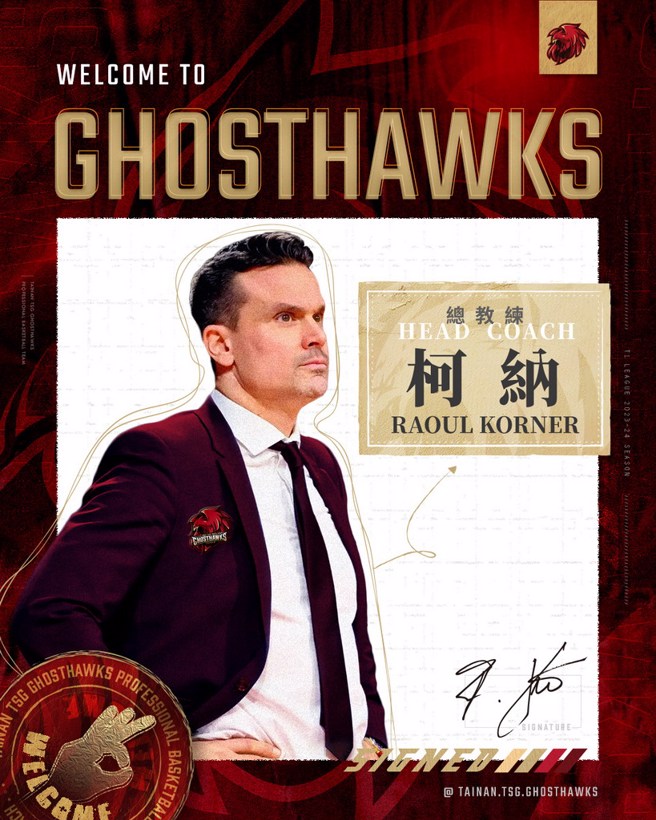 奥地利籍教练柯纳接掌猎鹰兵符。(台钢猎鹰提供)