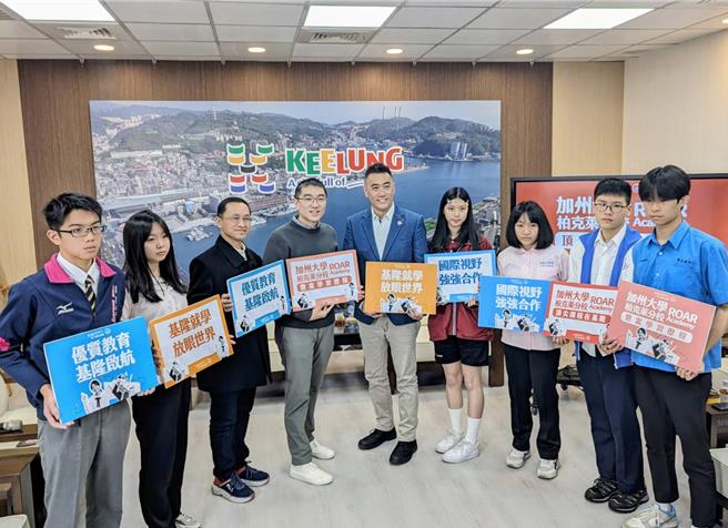 基隆市長謝國樑（左4）、準立委林沛祥（左5）共同宣布基隆市政府與美國加州大學柏克萊分校合作舉辦研習營。（張志康攝）