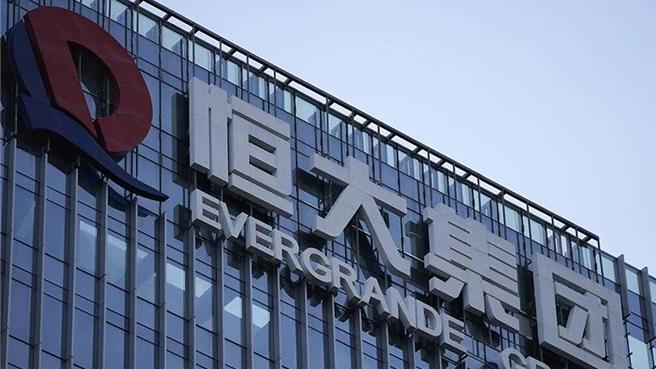 香港高等法院颁令恒大集团境外上市主体中国恒大清算。（图／中新社）